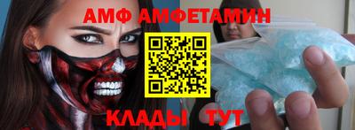 стаф Наро-Фоминск