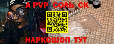 прущие грибы Нарткала