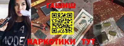 мет Нальчик
