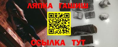 стаф Наро-Фоминск