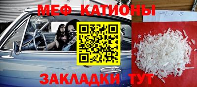 мет Нальчик