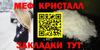 стаф Наро-Фоминск