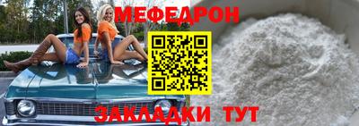 стаф Наро-Фоминск