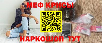 мет Нальчик