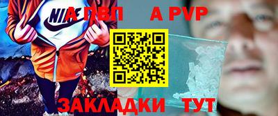 стаф Наро-Фоминск