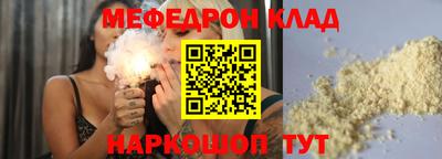 прущие грибы Нарткала
