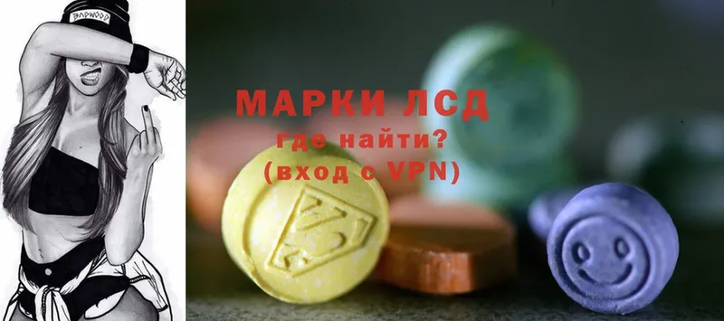 ЛСД экстази ecstasy Армавир