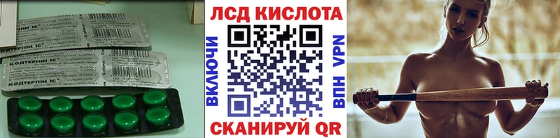 закладки  Армавир  ЛСД экстази кислота 