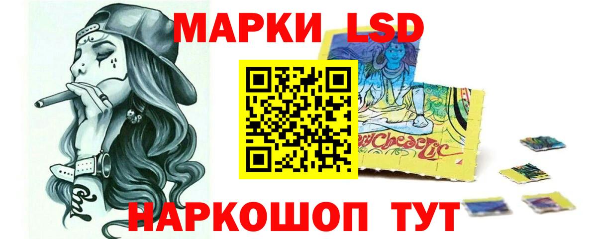 Армавир  ЛСД экстази кислота  Вход с VPN 