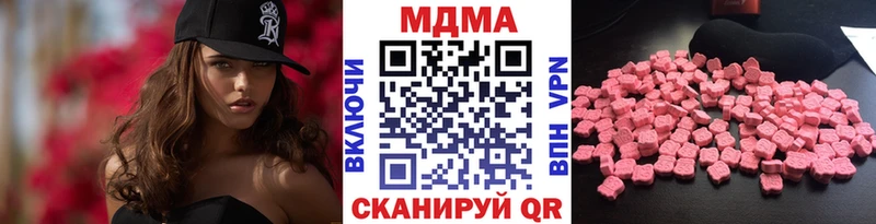 MDMA кристаллы  маркетплейс телеграм  Армавир 