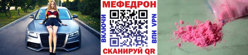 где продают наркотики  МЕГА ссылки  Меф VHQ  Армавир 