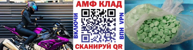 закладка Армавир Первитин Декстрометамфетамин 99.9%