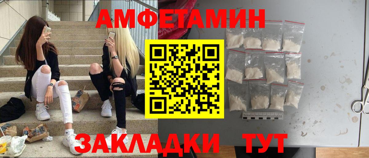 Армавир  Метамфетамин Декстрометамфетамин 99.9%  Вход с VPN  Метамфетамин Декстрометамфетамин 99.9% 