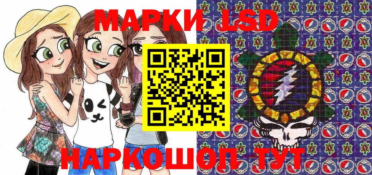 Марки N-bome 1,8мг Армавир