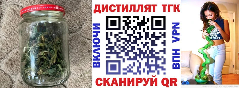 ТГК Wax  купить наркоту  Армавир 