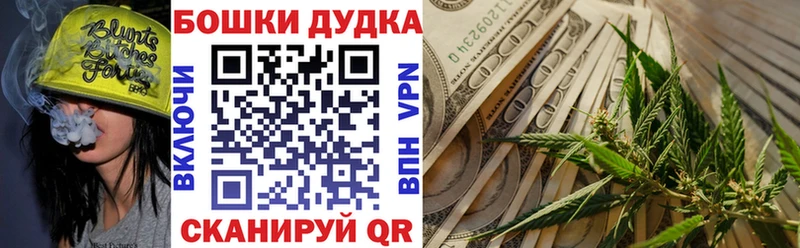 Бошки марихуана THC 21% Армавир