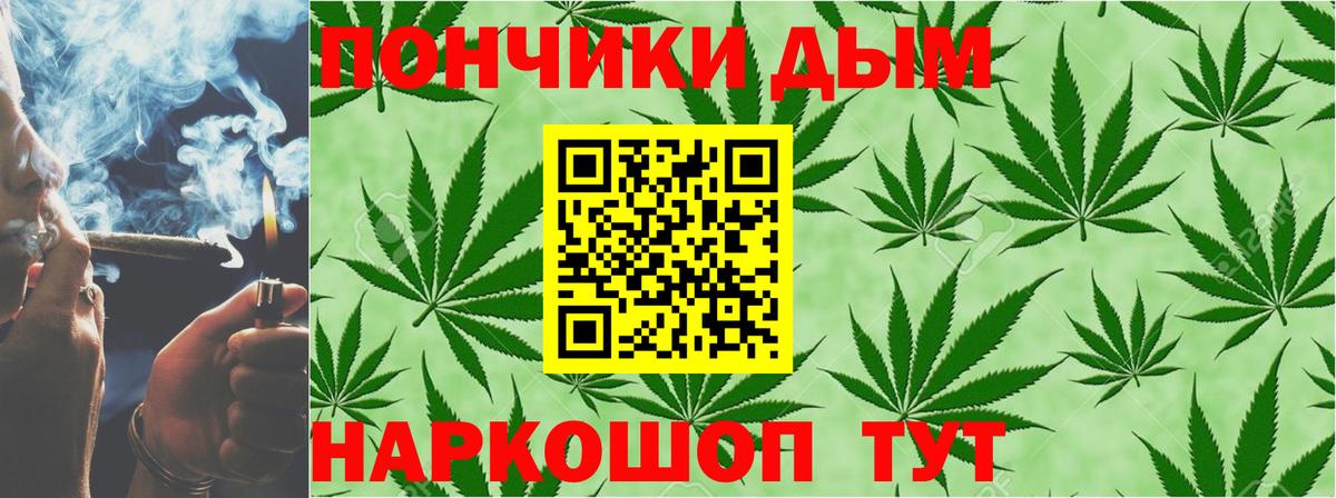 Канабис Bruce Banner  Канабис THC 21%  Армавир  Вход с VPN 