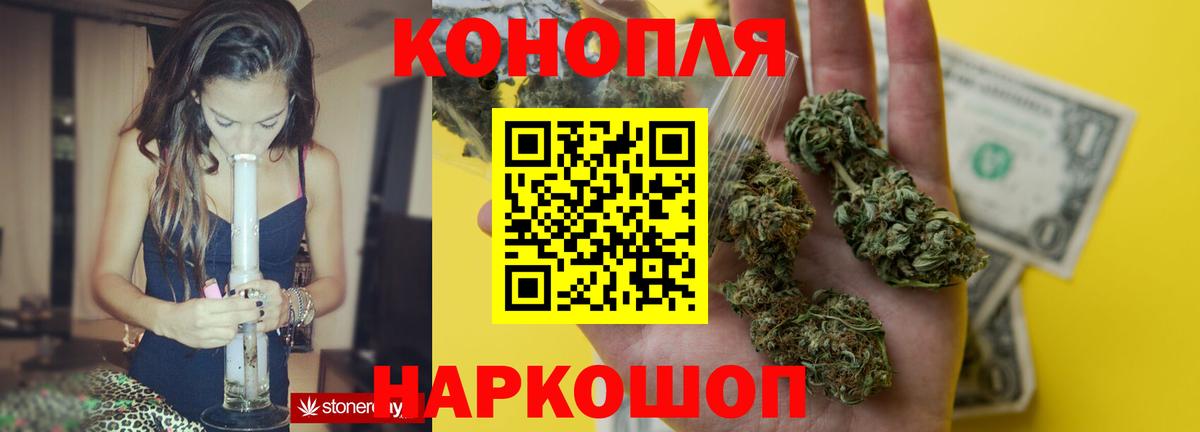 Конопля сатива Армавир